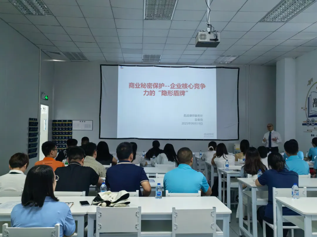 我所袁春晓律师受邀参加锦溪镇人才政策专题培训会