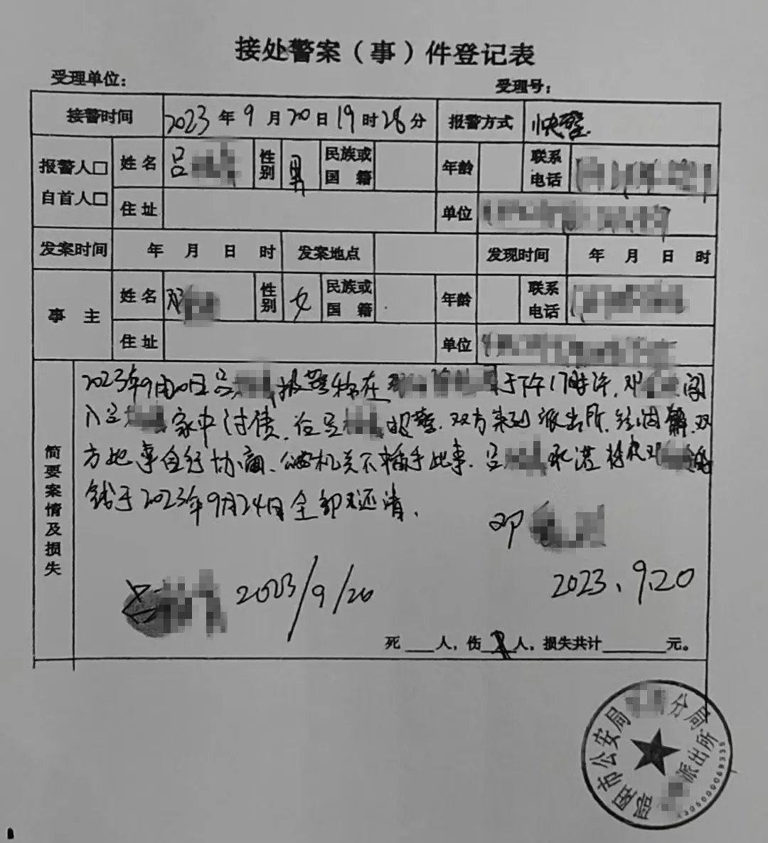 640.webp